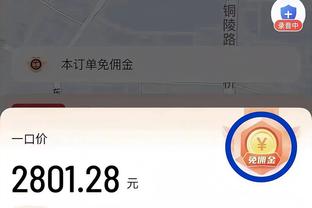 半岛官网app下载安装截图1